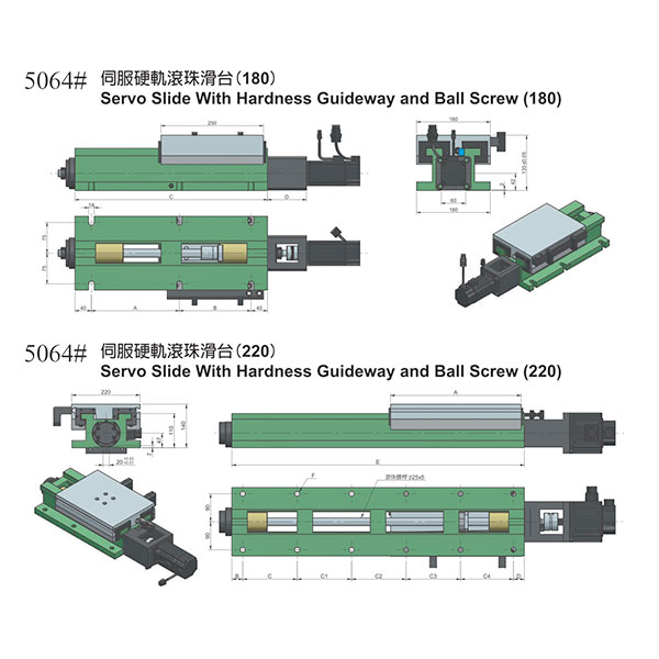 Servo-Slide-With-Hardness-Guideway-and-Ball-Screw-2